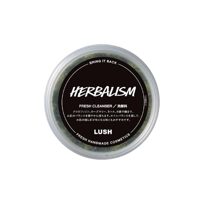 LUSH ラッシュ 公式 ハーバリズム 100g 洗顔料 クレンジング プレゼント向け クレイ 米酢 米ぬか 混合肌 オイリー 透明感 ツヤ コスメ｜lush｜02