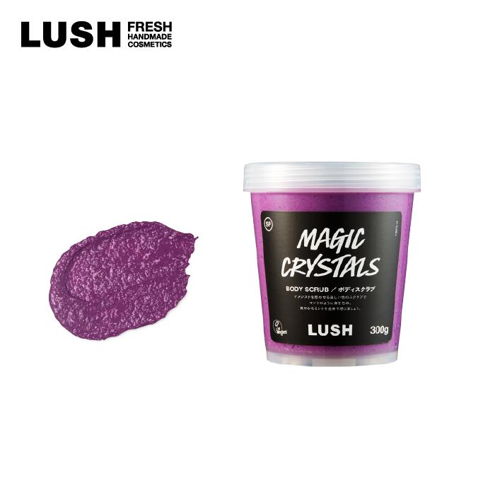 LUSH マジック クリスタルズ シャワー スクラブ 300g ボディケア