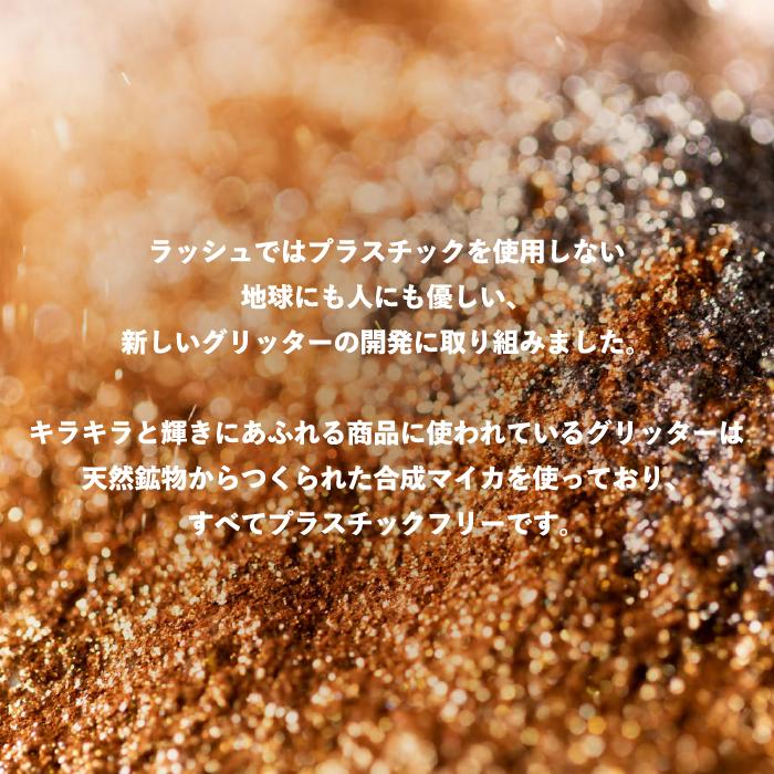 LUSH（ラッシュ） アリーナ ソリッド パフューム 香水 フレグランス