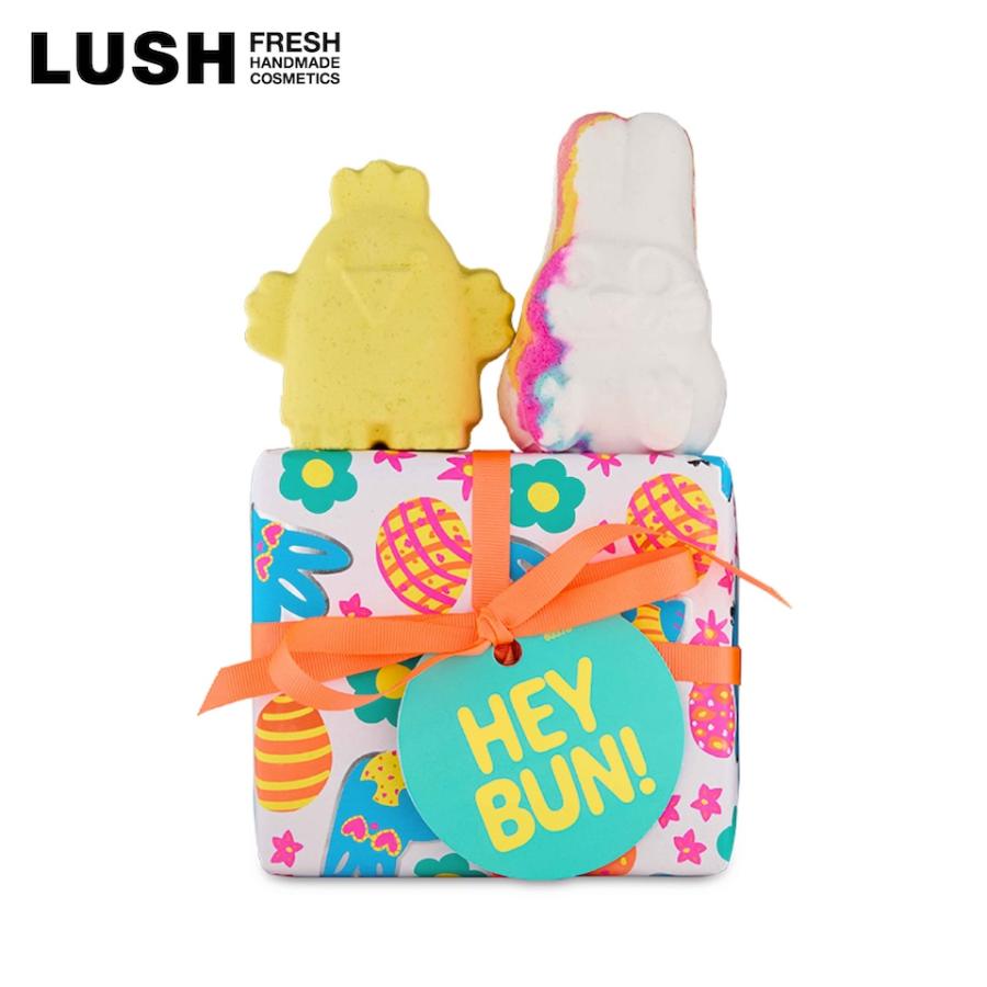LUSH ラッシュ 公式 ヘイ バン! ギフト イースター バスボム LUSH ラッシュ 公式 ヘイ バン! ギフト イースター バスボム