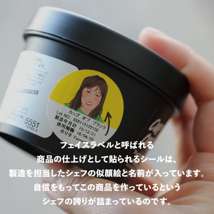 LUSH サンクスハンズ ハンドケア ギフト プレゼント 石鹸 ソープ ハンドクリーム 檸檬の指先 みつばちマーチ シトラス コスメ コフレ ラッシュ 公式 | LUSH | 10