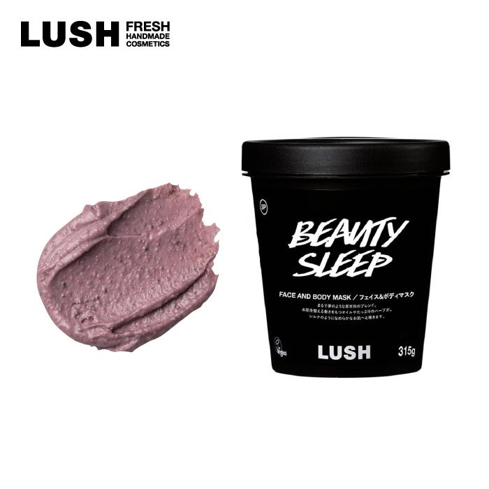 LUSH（ラッシュ） ビューティスリープ 315g フェイス ボディ スクラブ
