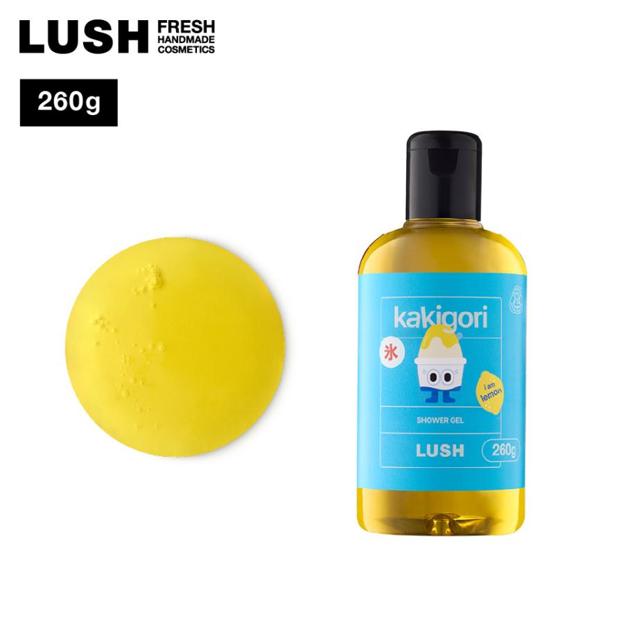 LUSH シャワージェル＆SOAPセット LUSH かき氷 シャワージェル イエロー 260g 爽快 爽快シャワー