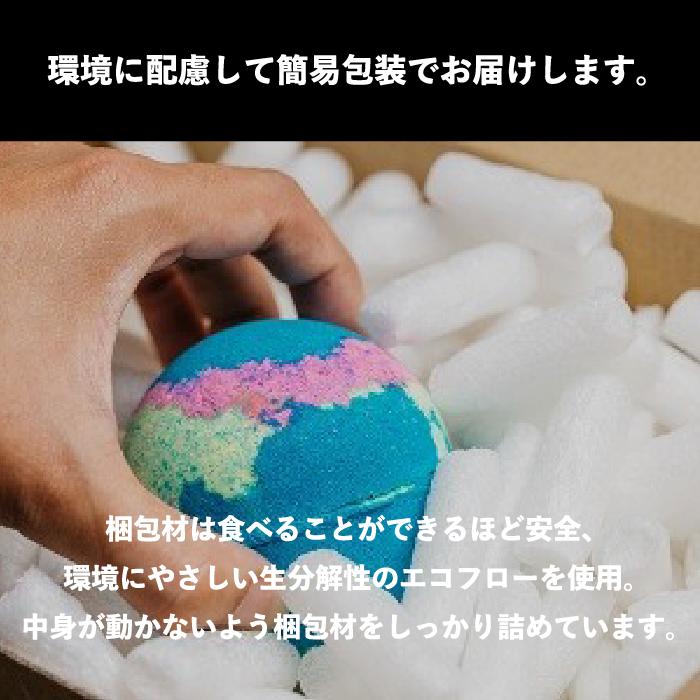 LUSH（ラッシュ） ブルーミング ビューティフル ギフト バスボム
