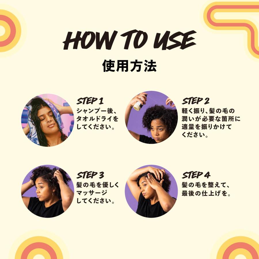 LUSH（ラッシュ） 父の日 プレゼント 公式 スーパーミルキー ヘア