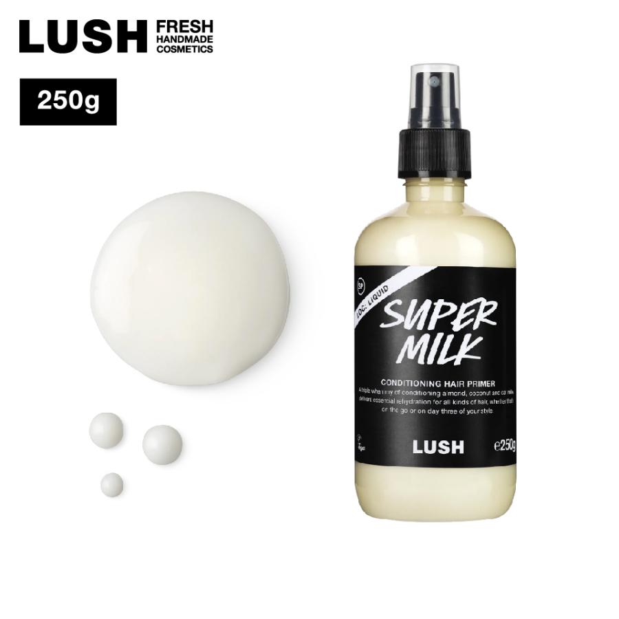 LUSH（ラッシュ） スーパーミルキー ヘアプライマー 250g ヘアミスト
