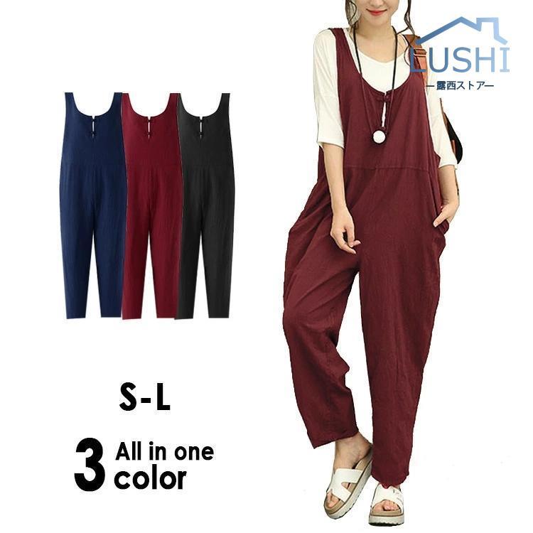 オールインワン サロペット パンツ サルエルパンツ 大きいサイズ