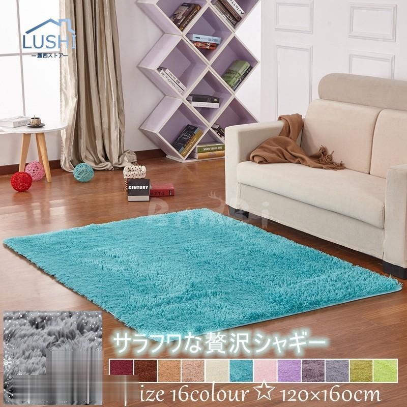 カーペット ラグマット 絨毯 おしゃれ 厚手 シャギーラグ 洗える 北欧