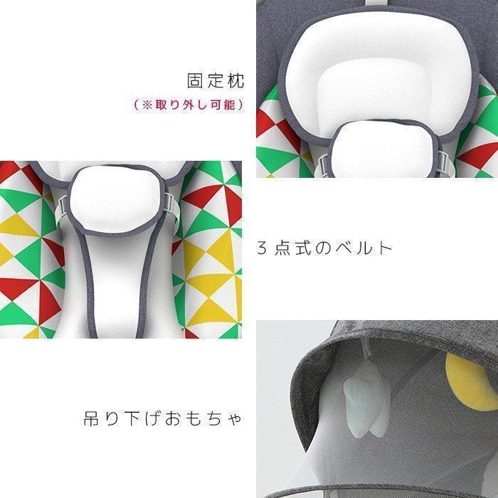 【ほぼ未使用】 リモコン付き電動ゆりかご ベビーバウンサー ブルートゥース音楽再生 電動スイング 自動ゆりかご ベビーソファ メッシュ付き 蚊帳 【1867269671】(10091円)