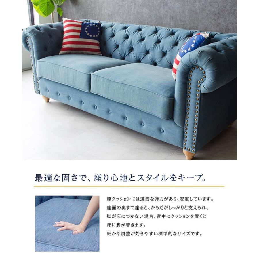 デニムソファ 3人掛 チェスターフィールドソファ デニム ジーンズ生地 ブルー Lushroom 通販 Yahoo ショッピング