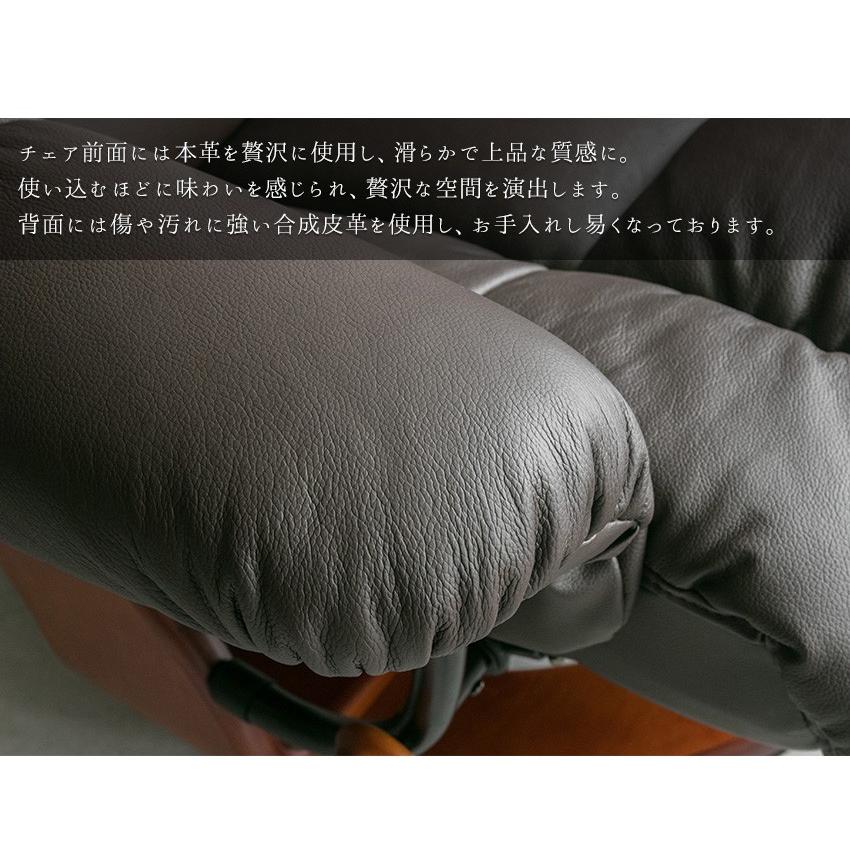 パーソナルチェア リクライニングチェア レザー 本革 1人掛け モダン おしゃれ 合成皮革 オットマン チェアー ソファ ソファー 茶 回転 高級感 92cm_4