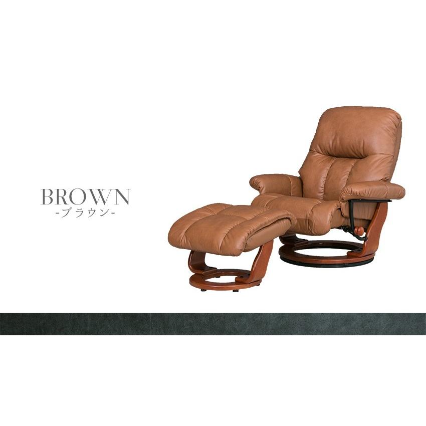 ベージュ 合成皮革 リクライニングチェア パーソナルチェア リクライニングチェア レザー 本革 1人掛け