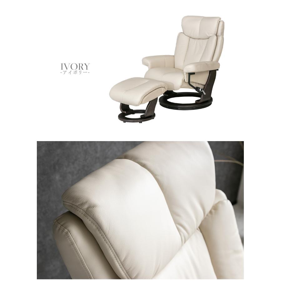 パーソナルチェア リクライニングチェア レザー 本革 1人掛け モダン