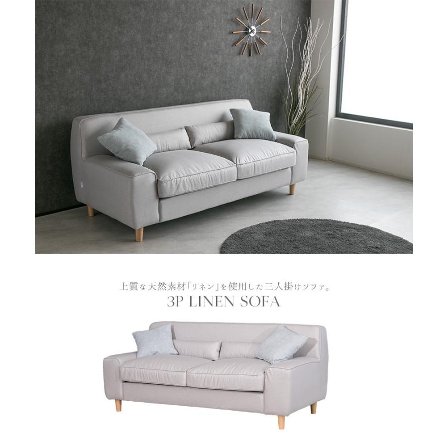 リネンソファ 3人掛 ファブリック リネン グレー おしゃれ 三人掛け カジュアル Lushroom 通販 Yahoo ショッピング