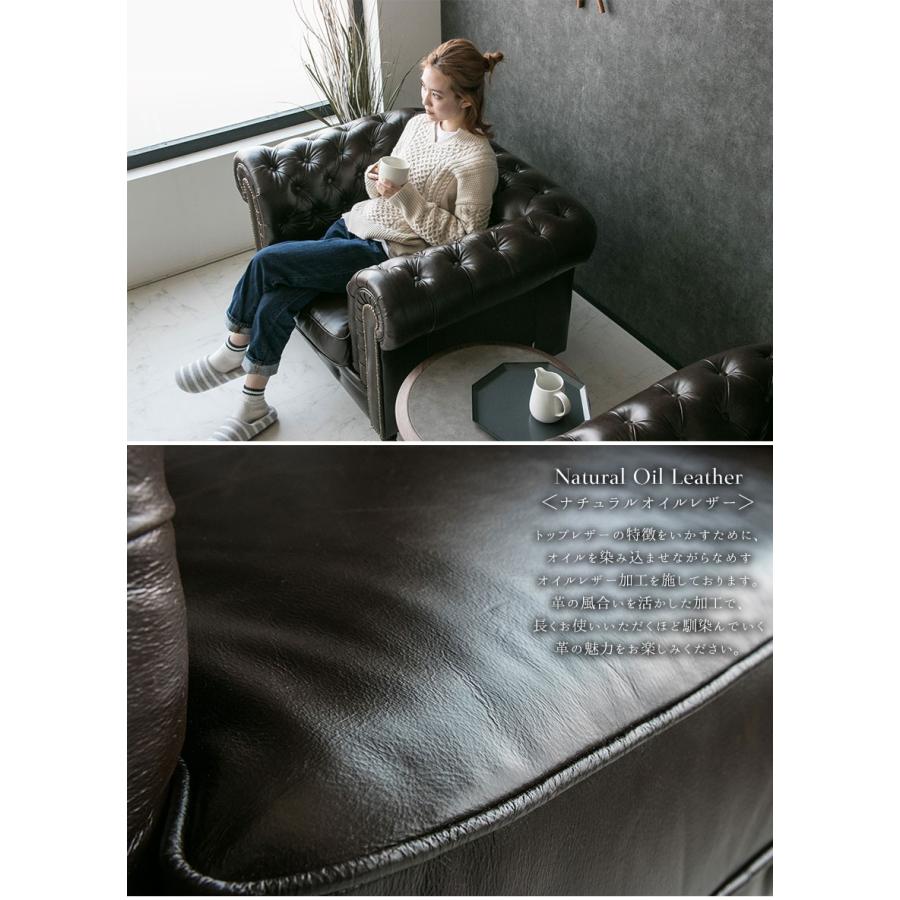チェスターフィールド ソファ ソファー レザー 総革 1人掛け