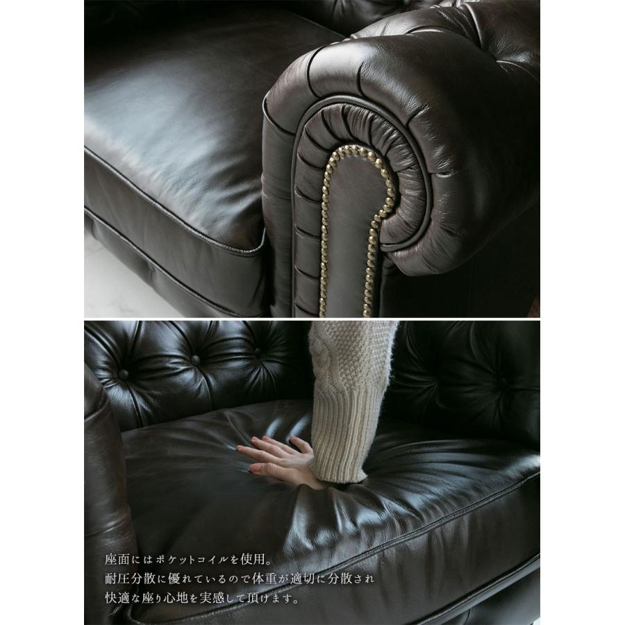 チェスターフィールド ソファ ソファー レザー 総革 1人掛け モダン