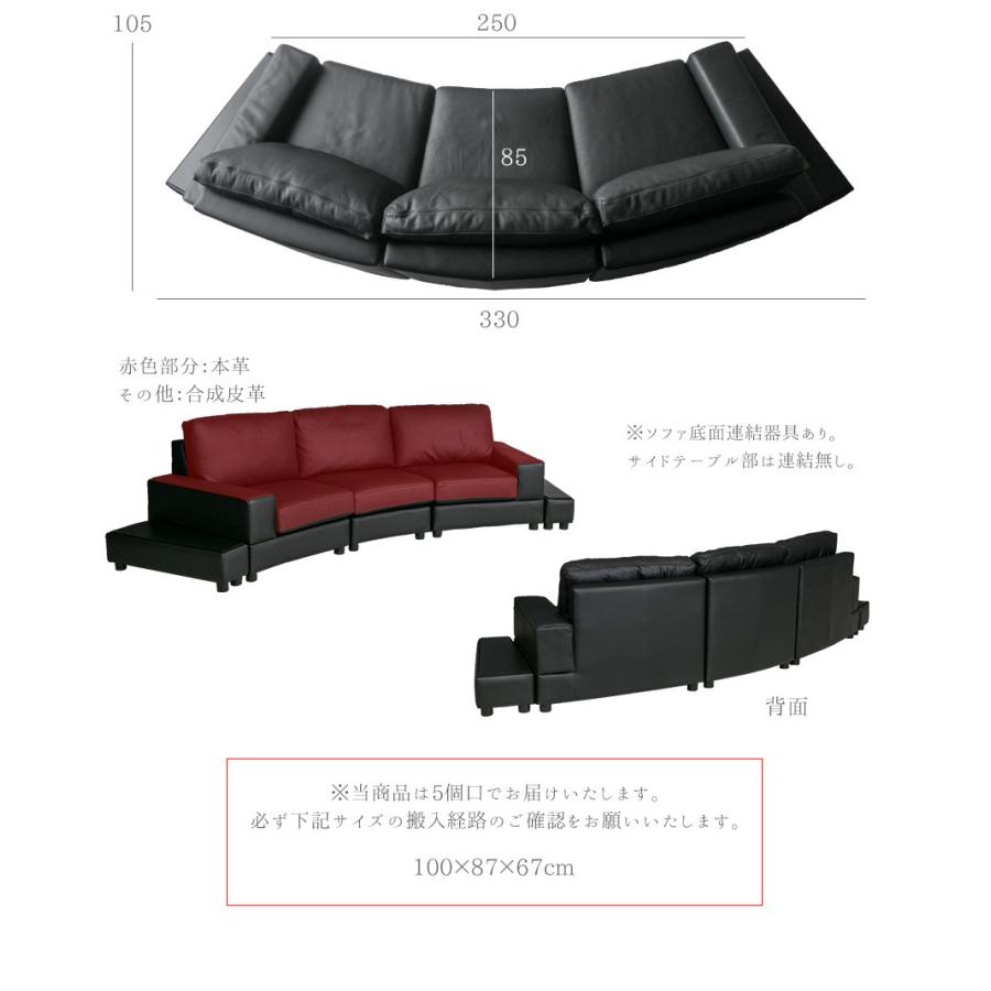 ソファ ソファー 本革 レザー 3人掛け ラウンドソファ モダン おしゃれ イタリアンレザー ブラック ホワイト サイドテーブル 丸 高級感 330 ソファ ソファー 本革 レザー 3人掛け ラウンドソファ モダン おしゃれ イタリアンレザー ブラック ホワイト サイドテーブル 丸 高級感 330