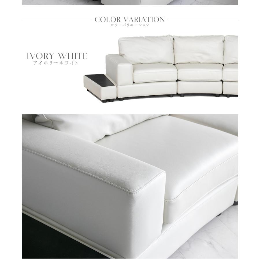 ホワイトレザー風モダンソファ ホワイトレザー風モダンソファ