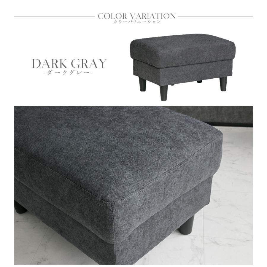 スツール オットマン ファブリック 1人掛け 北欧 モダン おしゃれ