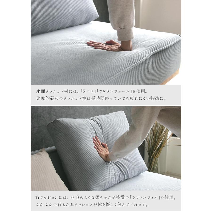 カウチソファ　コーデュロイ　ライトグレー lushroom カウチソファ 3人掛け 4人掛け コーデュロイ