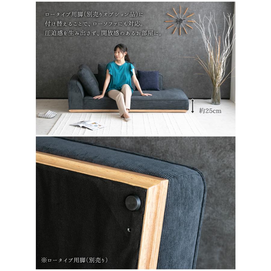 ソファ ソファー コーデュロイ 2人掛け 3人掛け カウチソファ 単品 片