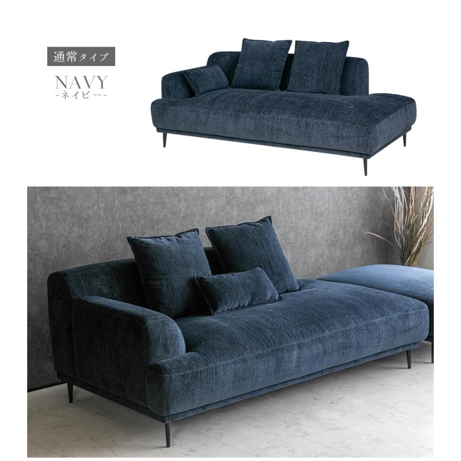 ソファ ソファー ファブリック 3人掛け 片肘 カウチソファ モダン
