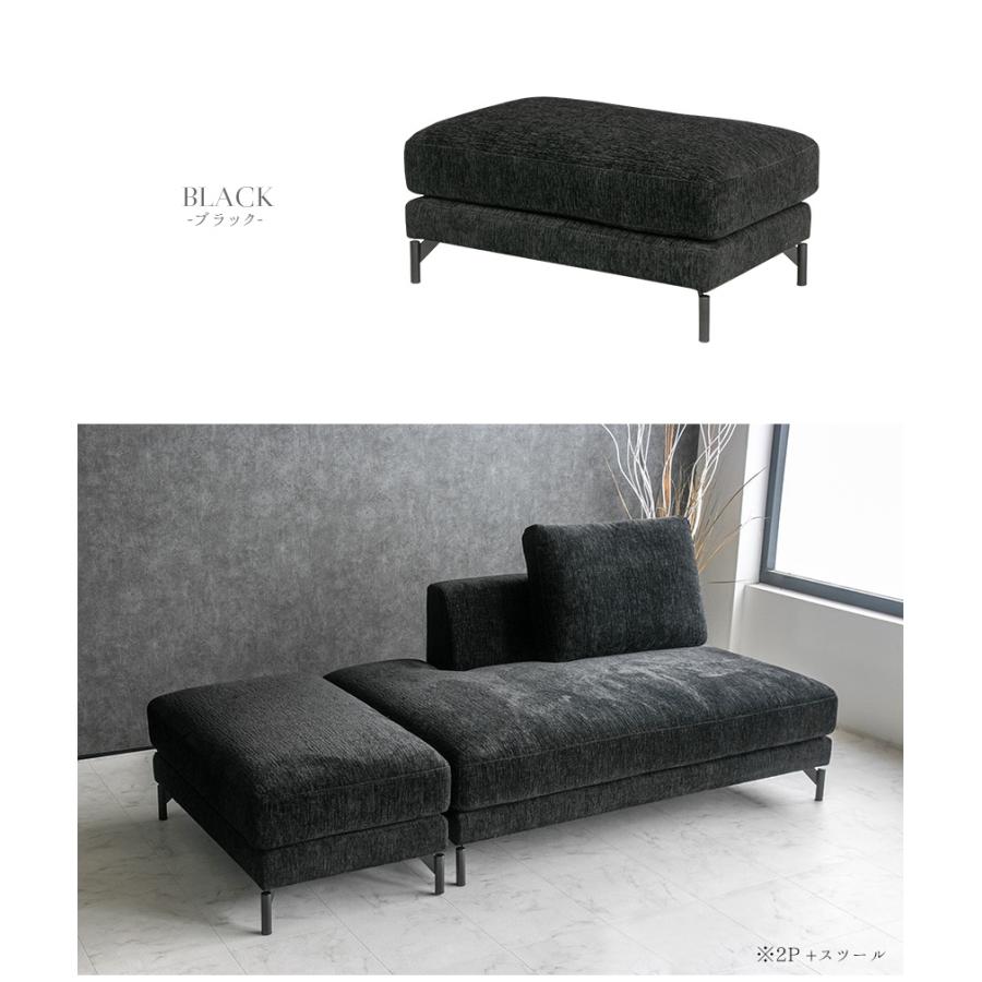 スツール オットマン ファブリック 1人掛け モダン おしゃれ