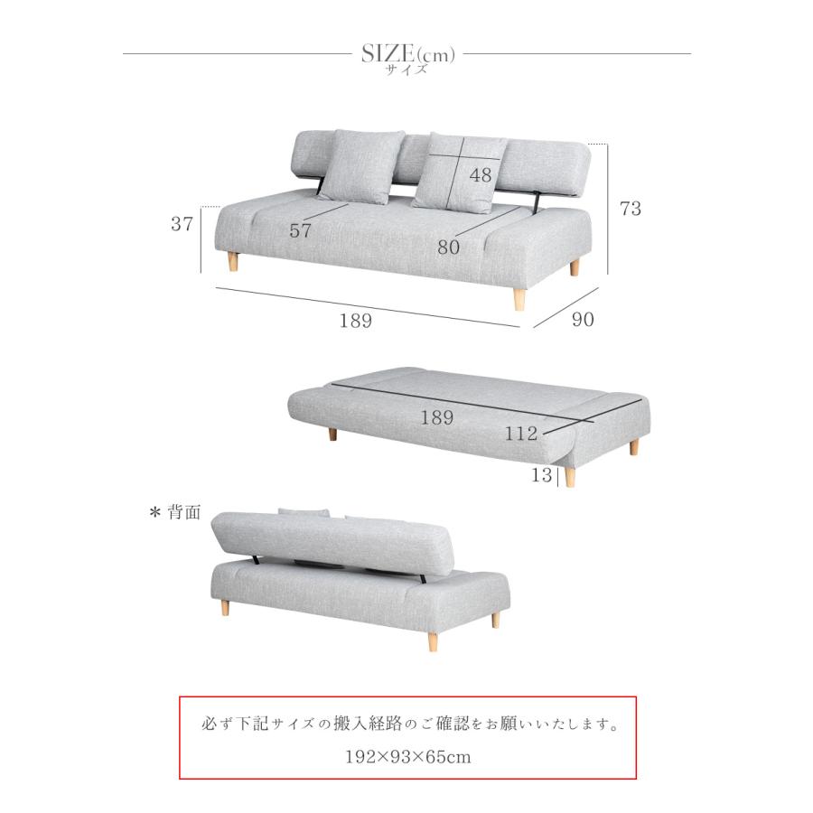 ソファーベッド ファブリック 3人掛け ソファベッド セミダブル 脚付き