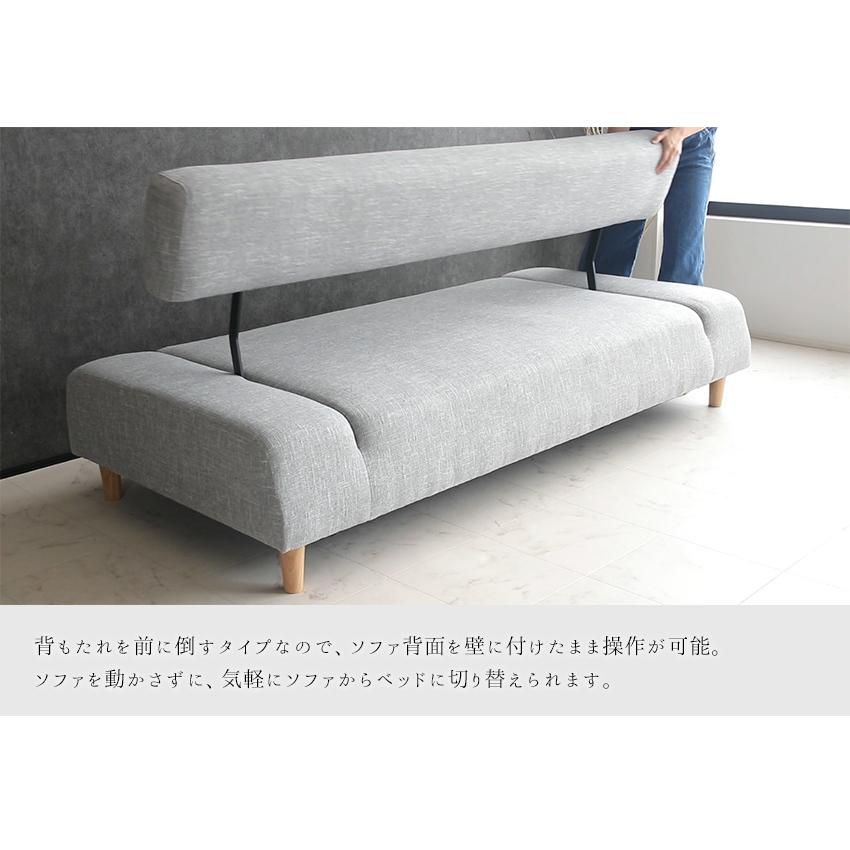 ソファーベッド ファブリック 3人掛け ソファベッド セミダブル 脚付き