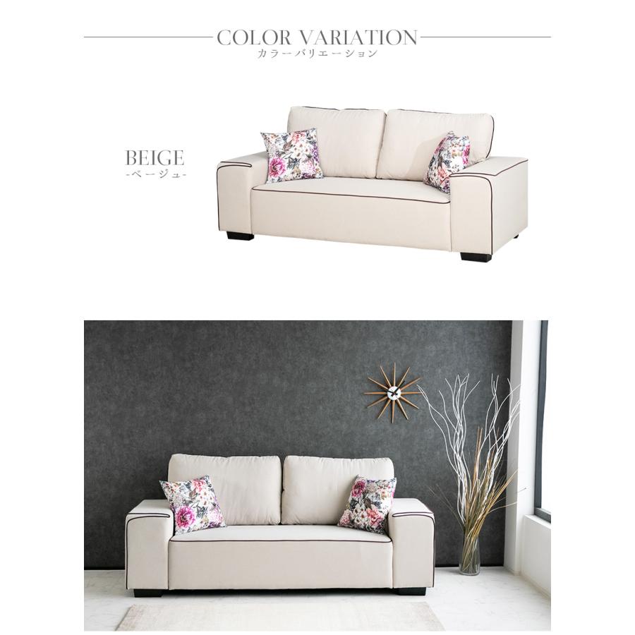 ソファー ファブリック 2人掛け 3人掛け ソファ 213cm 二人掛け 三人