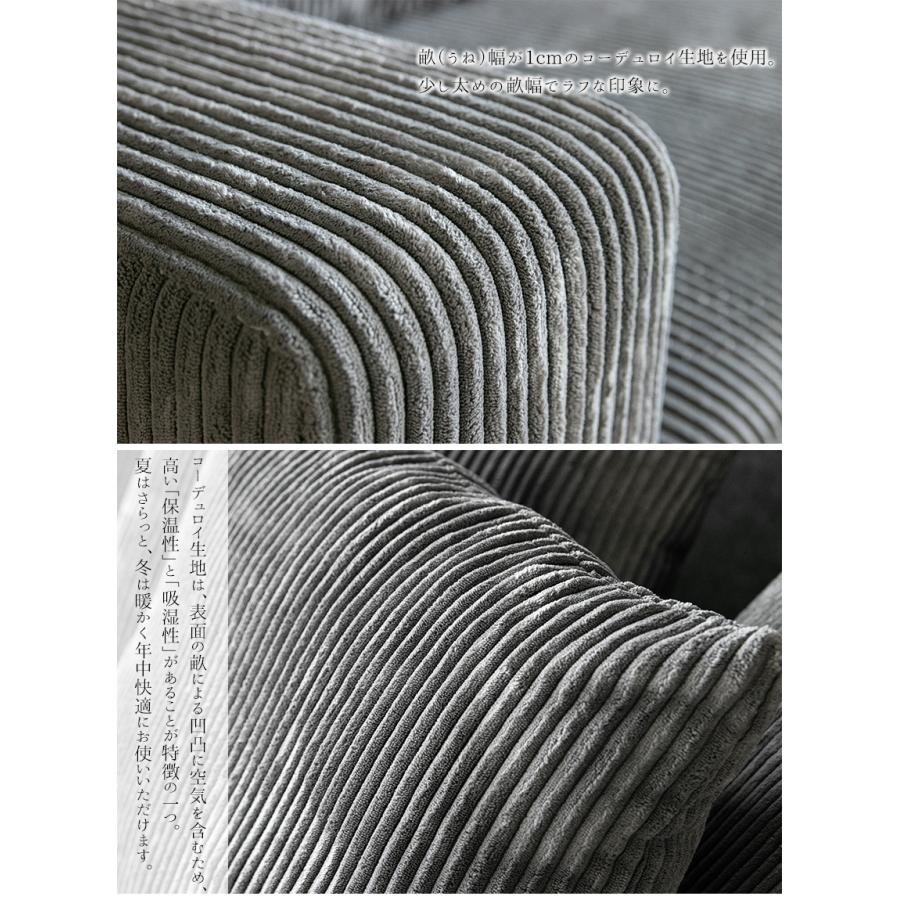 ソファ ソファー コーデュロイ カウチソファ ファブリック 4人