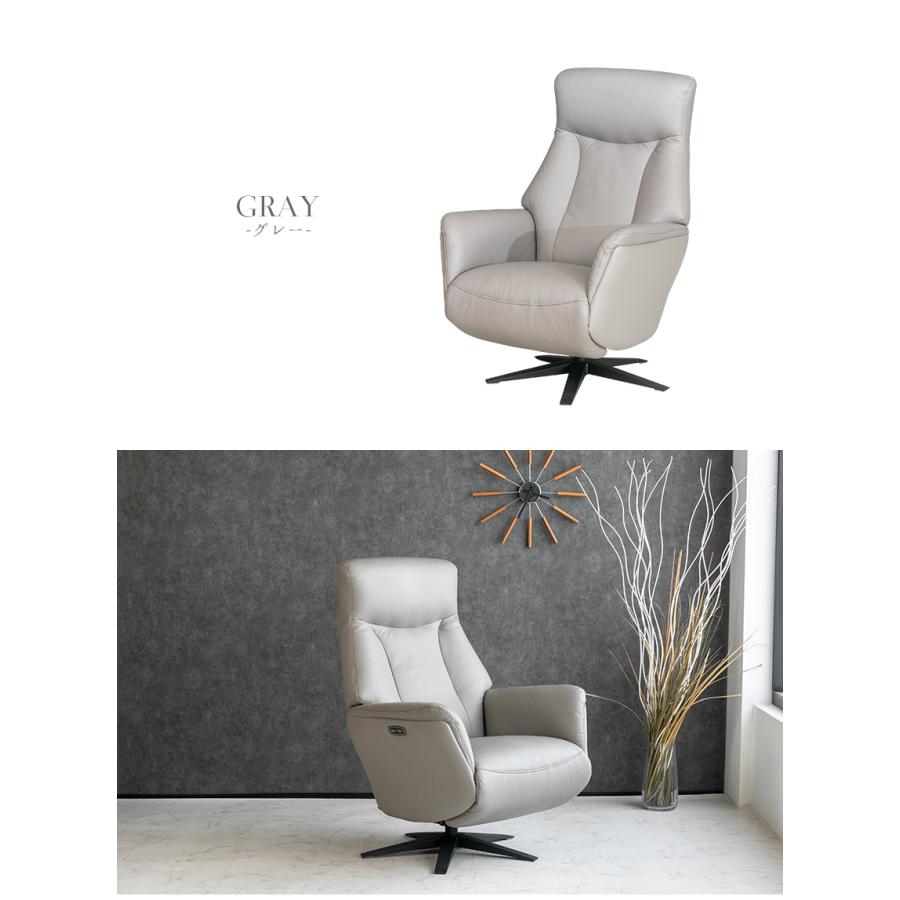 電動 リクライニングチェア 本革 レザー 1人掛け 2モーター OKIN 回転