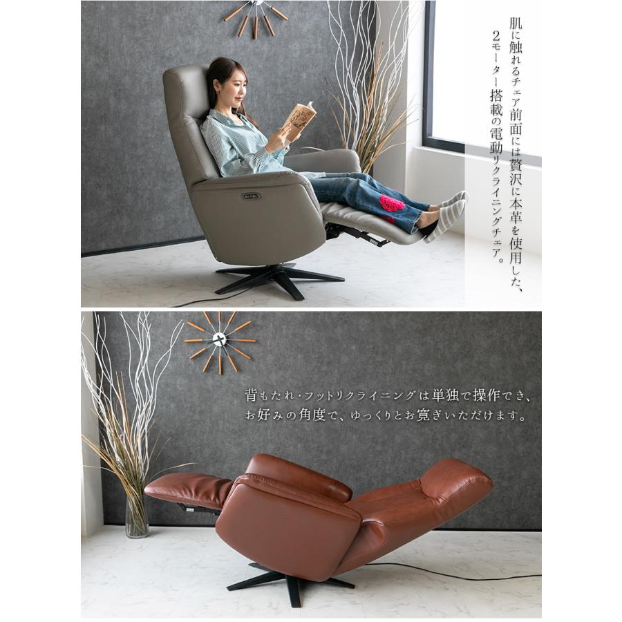 電動リクライニングチェア本革 ブラック 楽天市場】10%offクーポン配布中 リクライニングチェア