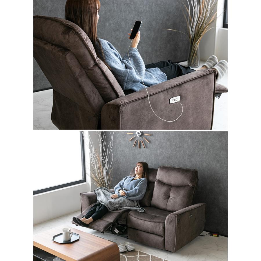 【送料無料・新品未使用】リクライニングソファ　シンプル　お洒落　シック 楽天市場】リクライニングソファ 1P 電動リクライニング