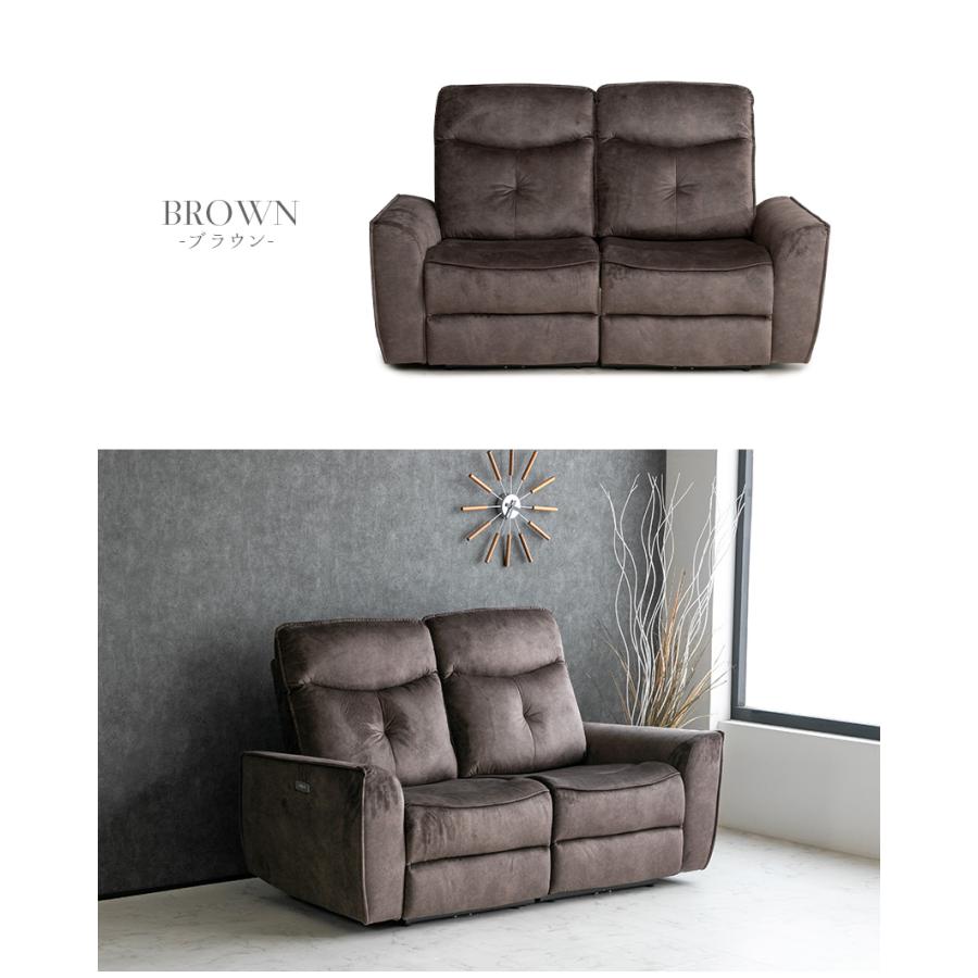 電動ソファ ソファー ファブリック 3人掛け リクライニング ソファ