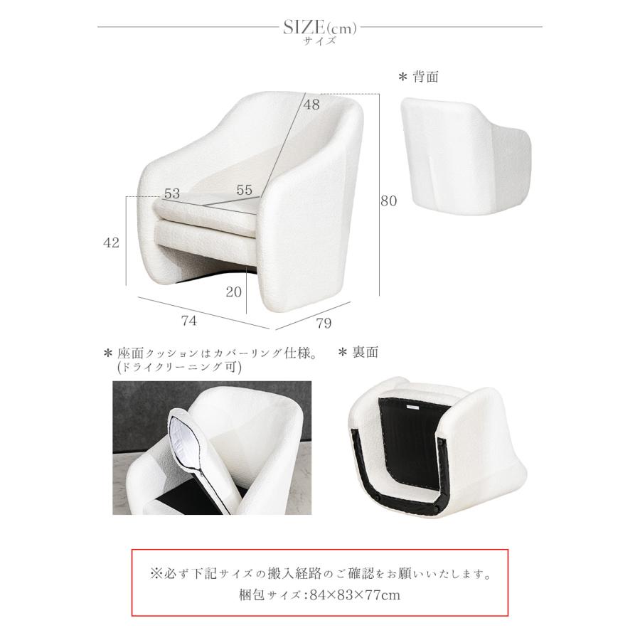 ソファー 1人掛け ブークレ 布 グレー ホワイト 一人掛け 高級 モダン