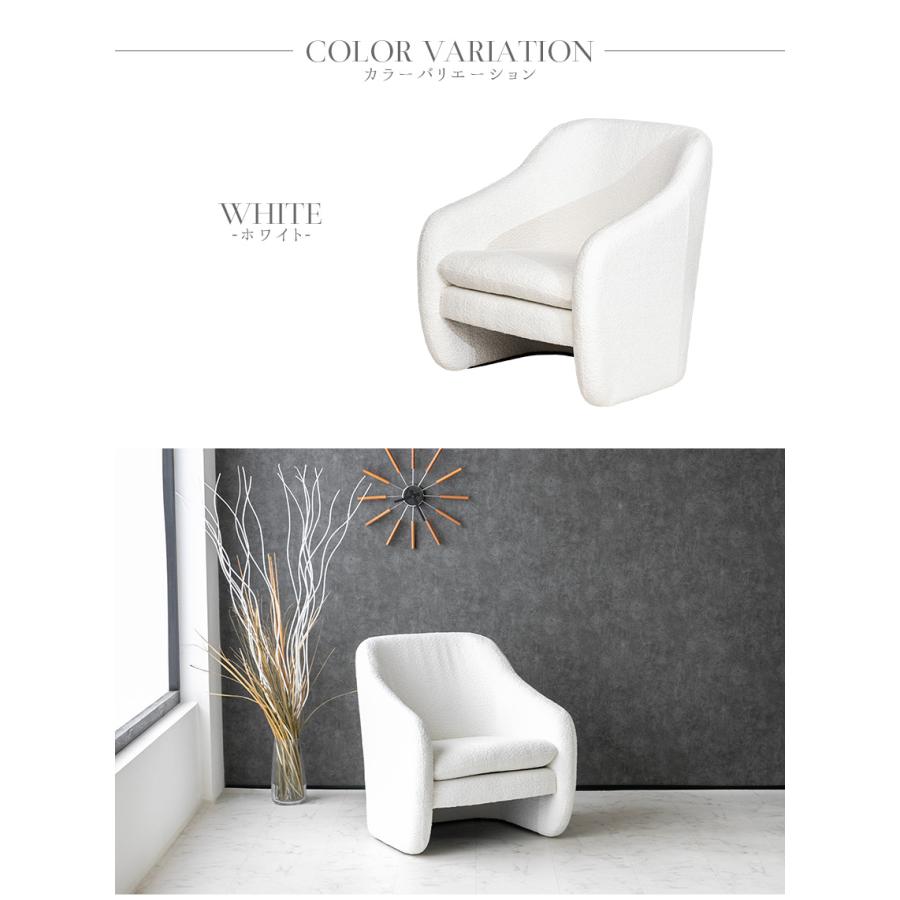 ソファー 1人掛け ブークレ 布 グレー ホワイト 一人掛け 高級 モダン