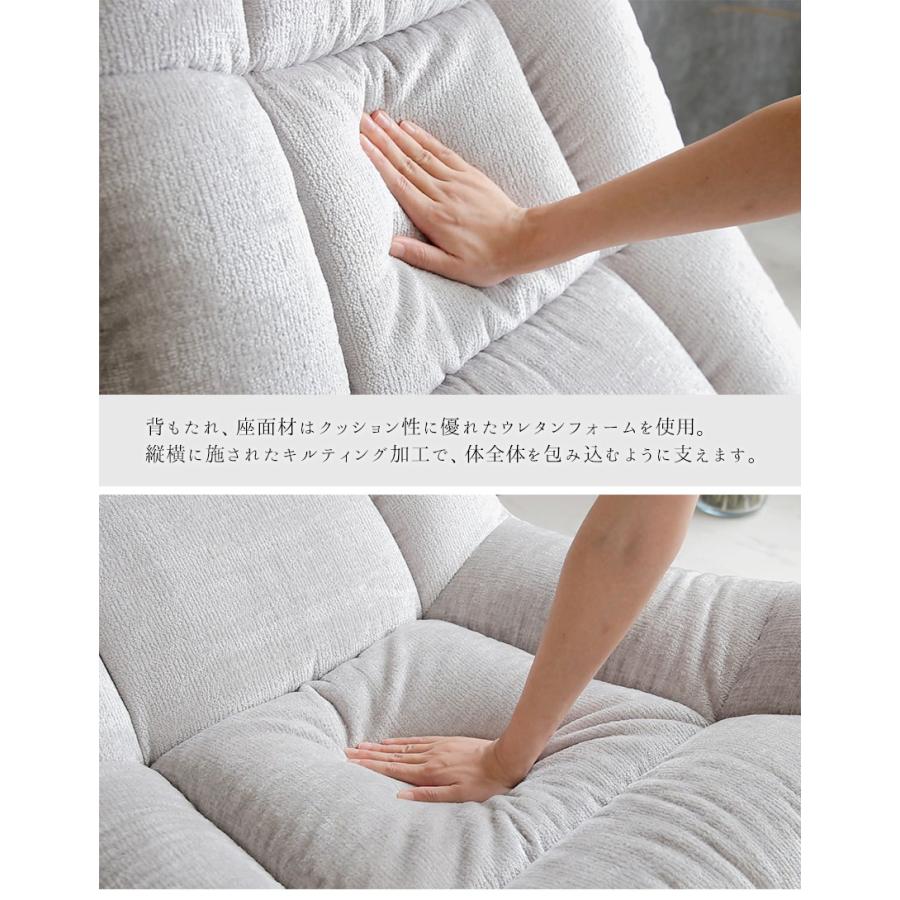 ラウンジチェア ファブリック パーソナルチェア リラックスチェア