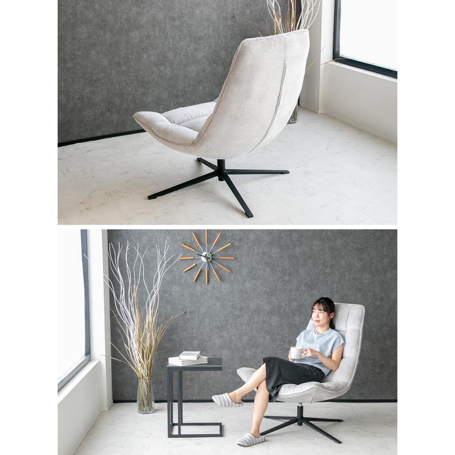 ラウンジチェア ファブリック パーソナルチェア リラックスチェア