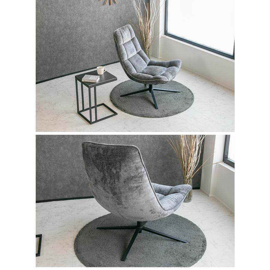 ラウンジチェア ファブリック パーソナルチェア リラックスチェア