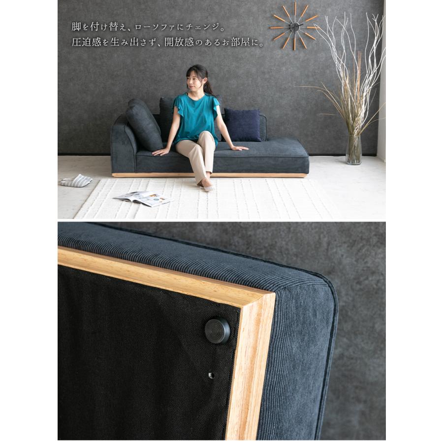 ローソファ用 脚 8本 セット （当店対象コーデュロイソファに使える