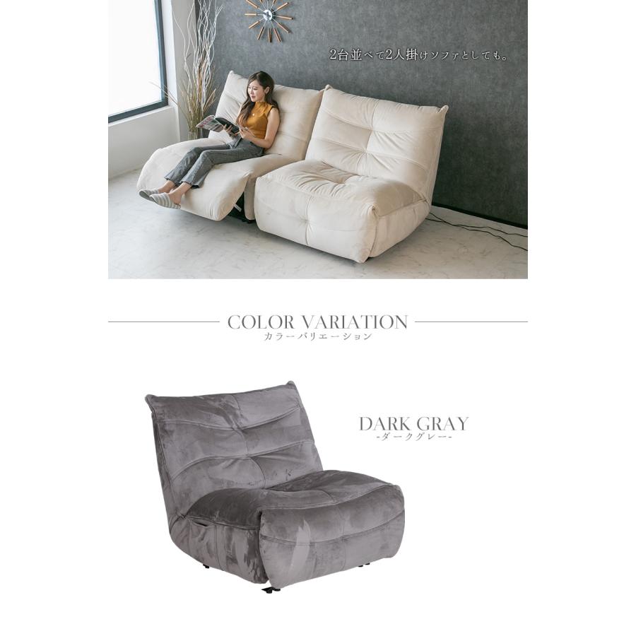 リクライニングチェア　リクライニングソファ　1人掛け　電動　ダークグレー 電動 リクライニングチェア ファブリック 1人掛け 幅広 電動ソファ