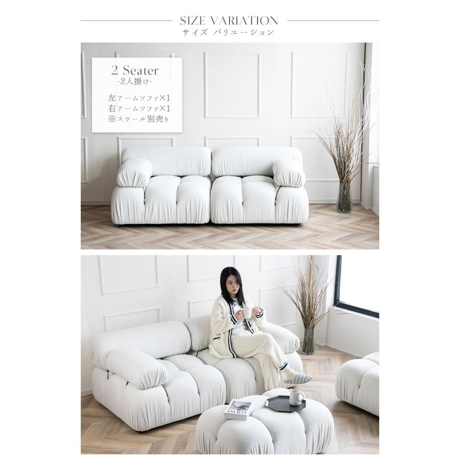 ソファー 180cm もこもこ 2人掛け ホワイト 白 ブークレ