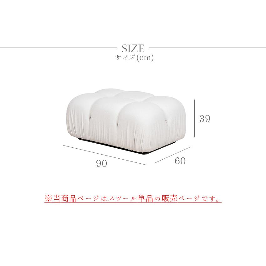 モフモフスツール ホワイト かわいい オシャレ フワフワ モフモフ