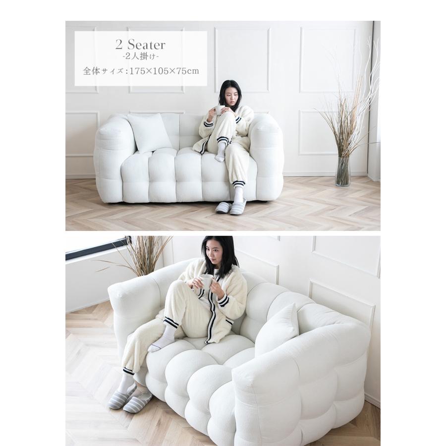 smooホワイト ブークレ生地 2人掛けソファ g140013]Fluffy 2人掛けブークレソファ 2人掛けソファー | 家具