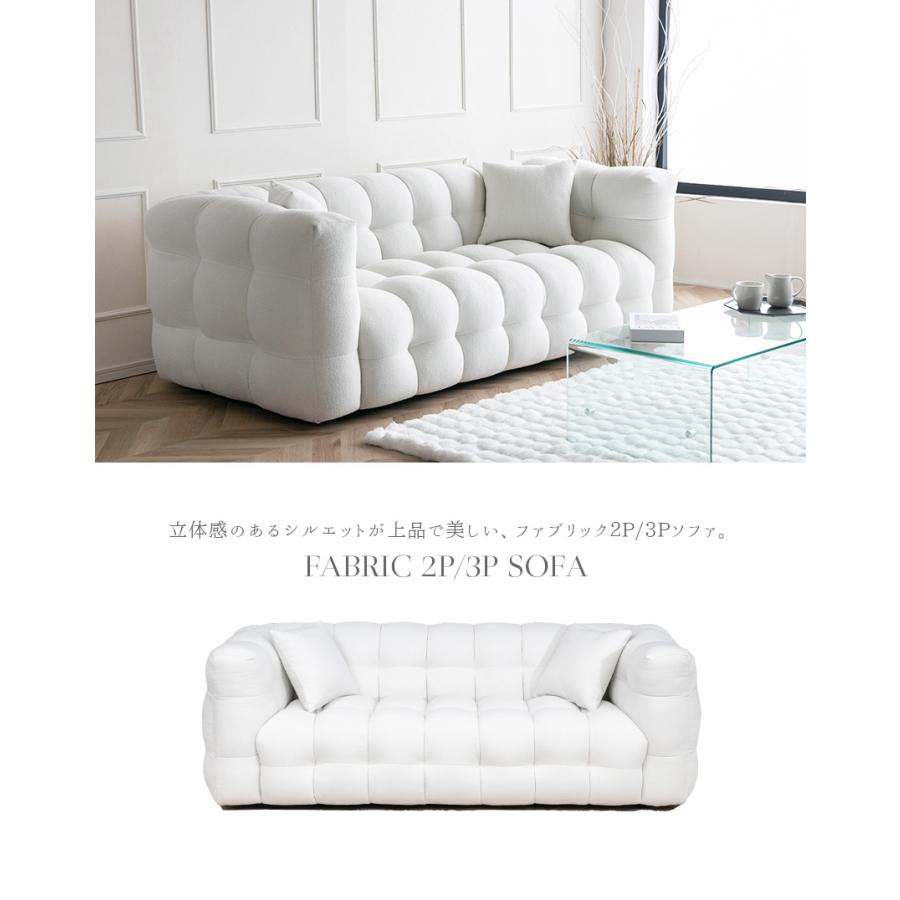 ソファー 225cm もこもこ 3人掛け ホワイト 白 ブークレ かわいい