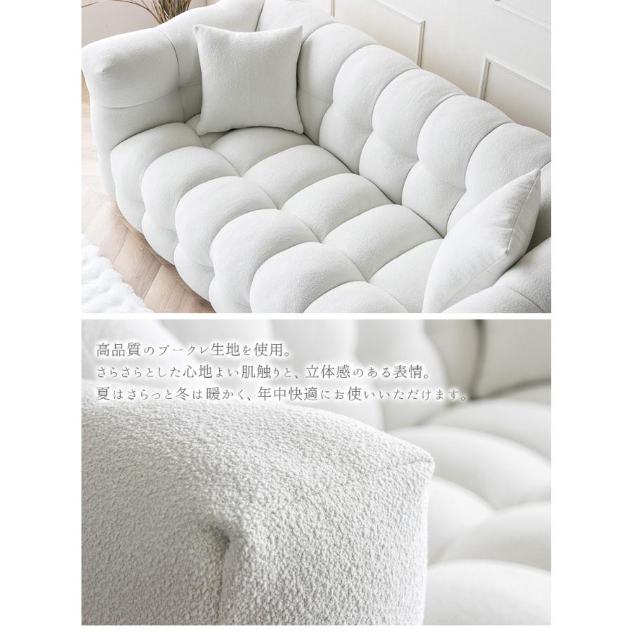 ソファー 225cm もこもこ 3人掛け ホワイト 白 ブークレ かわいい
