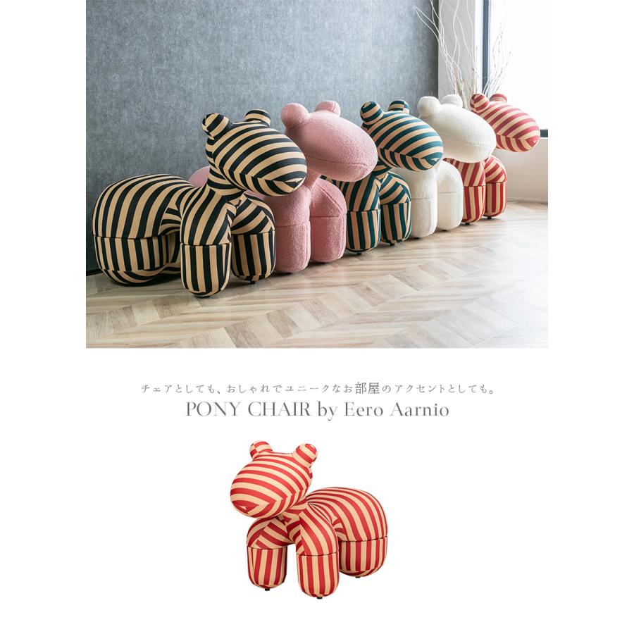 ポニーチェア リプロダクト 椅子 いす イス スツール pony chair