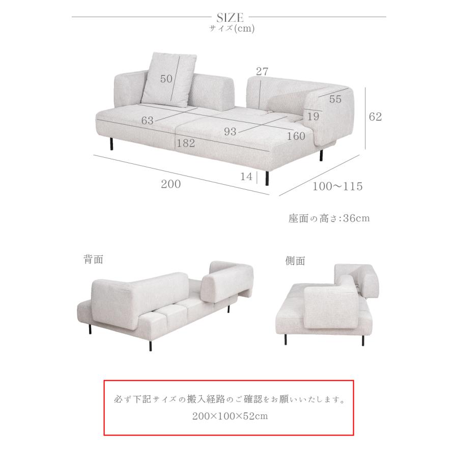 ソファー ファブリック 3人掛け 2人掛け 背もたれ可動式 広い座面