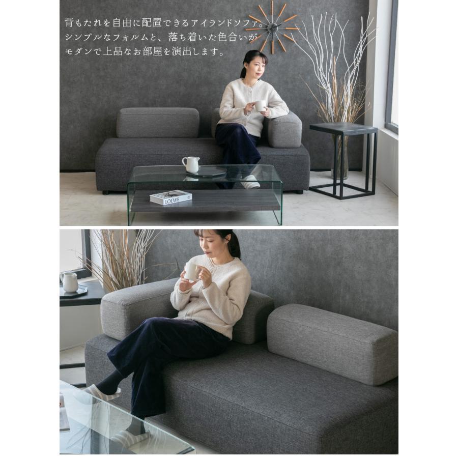 ソファ ソファー ファブリック 2人掛け アイランドソファ モダン